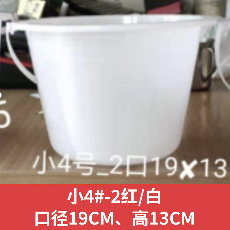 塑料小桶厂家直销各种漆油漆小桶磨砂小桶调颜色塑料桶