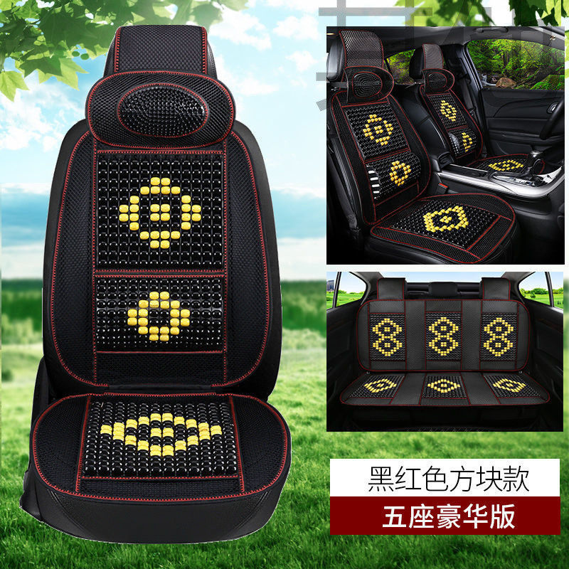 xjb汽车坐垫夏季木珠凉垫单片座垫通风透气木珠按摩办公室护腰靠