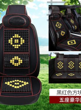 xjb汽车坐垫夏季木珠凉垫单片座垫通风透气木珠按摩办公室护腰靠
