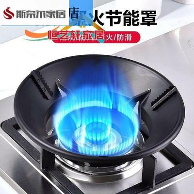 瓦斯灶支架炉架长方形燃气炉具配件液化气架子防滑奶锅架灶台架托