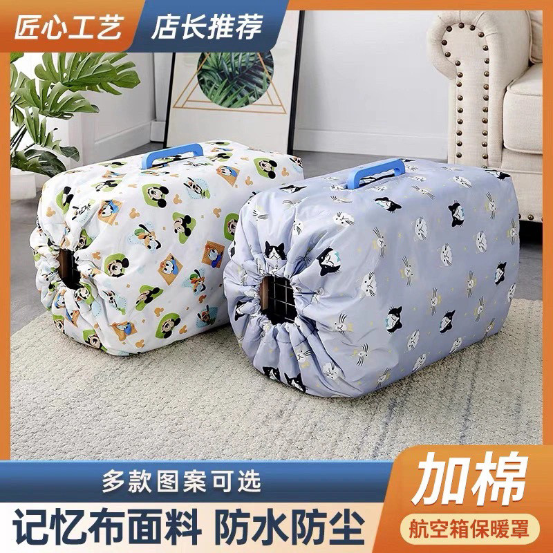 宠物航空箱保暖套罩猫咪狗狗托运加棉防水防风挡风冬季保温罩外套