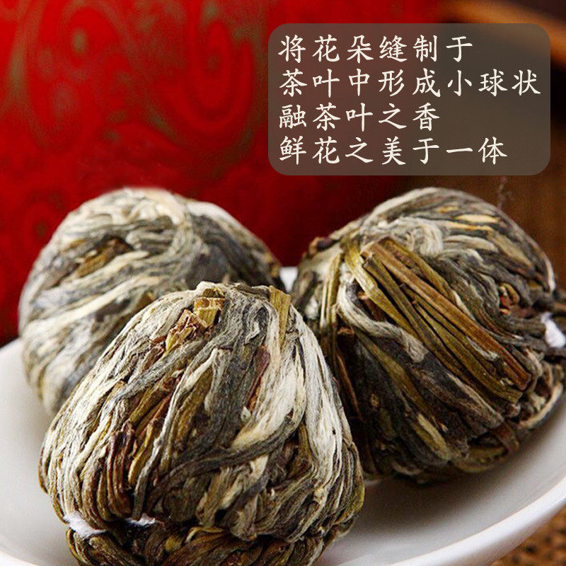 工艺花茶双龙戏珠500g盒装会开花的观赏茶茉莉花组合茶叶茶球送礼