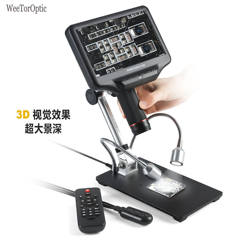 热销高清3d数码显微镜视频电子工业检测电子显微镜古玩珠宝鉴定