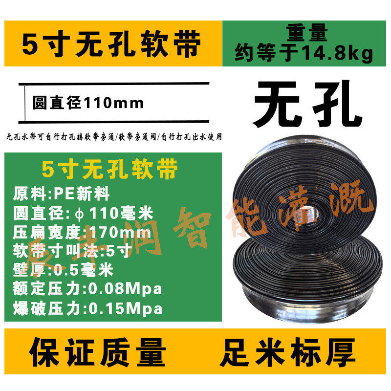 pe输水软管浇水厂家浇地农用滴灌管滴管12345寸灌溉主管软带,鲜花速递/花卉仿真/绿植园艺,园艺用品套装,淘宝优惠券,粉丝福利购,淘宝优惠卷