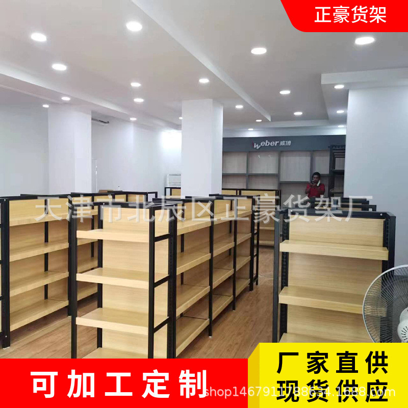 超市货架钢木文具店便利店母婴店玩具宠物食品饮料展示架