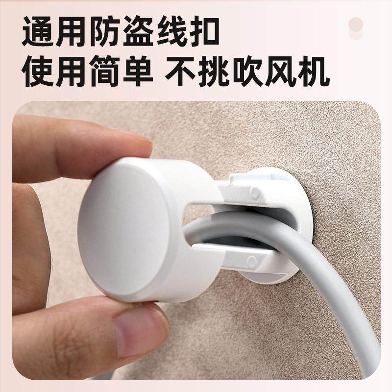 酒店吹风机防盗扣民宿健身房浴室电线扣防丢失带走电线卡扣固定器,家庭/个人清洁工具,吹风机置物架,淘宝优惠券,粉丝福利购,淘宝优惠卷