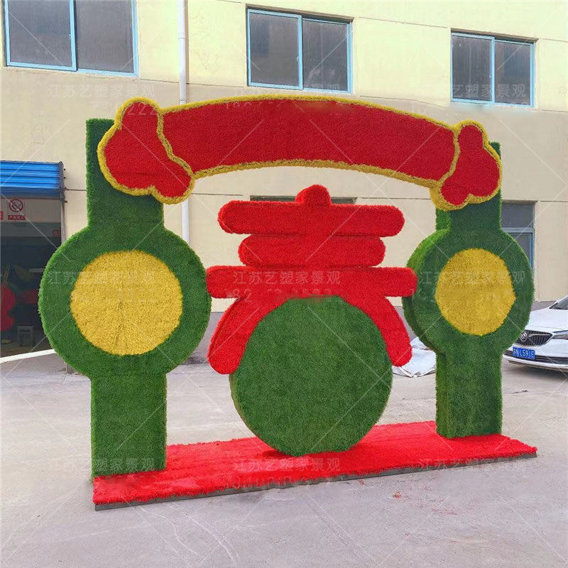 2021春节绿雕立体新年仿真植物花坛城市绿化装饰城市亮化绿植草雕