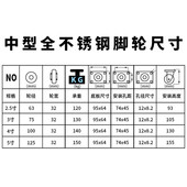 全不锈钢脚轮 3寸4寸中型纯钢轮耐高温万向轮带不锈钢304刹车脚轮