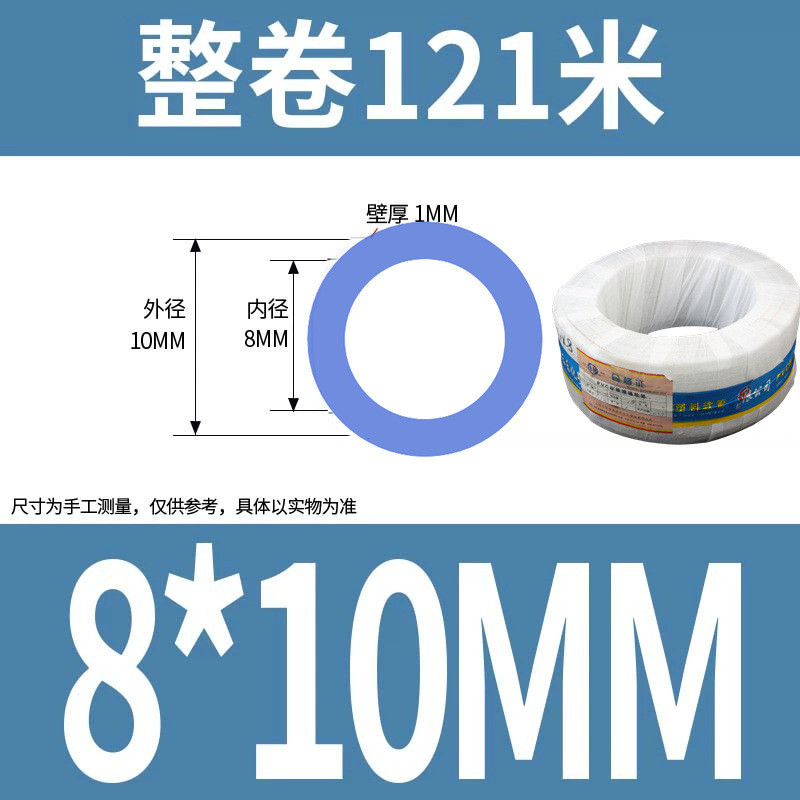 pvc透明软管管高透明家用塑料管水管油管水平整卷排水防冻牛筋管
