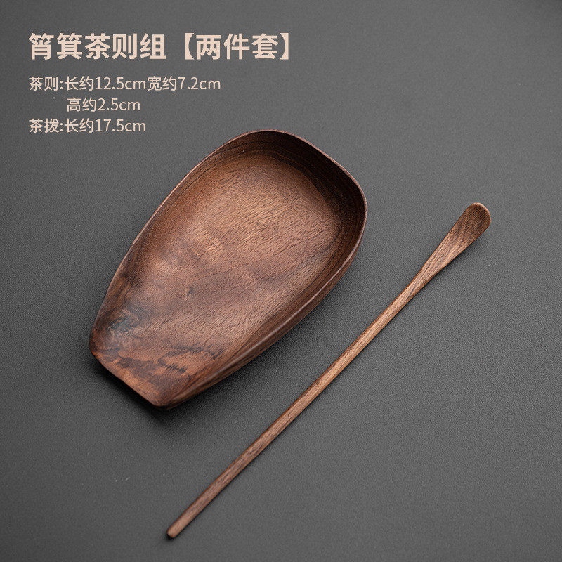 实木茶则针勺茶茶茶夹茶道四件套功夫茶具茶道六君子配件套装