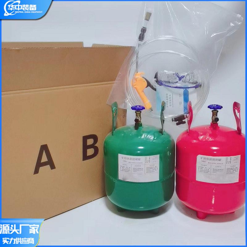 热销井下便携式快速密闭罐rg-18快速快速密闭罐rg-15型密闭罐