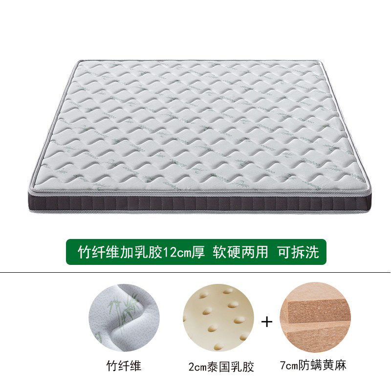 全拆加黄麻垫床垫乳胶折叠棕垫宿舍1.2米订做定制尺寸榻榻米垫,家居饰品,冰箱贴,淘宝优惠券,粉丝福利购,淘宝优惠卷