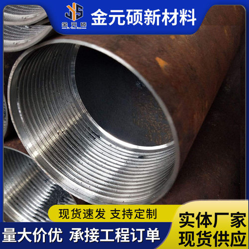 热销r780地质管108管注浆32mm/48mm/89mm/114mm/127mm无缝注浆钢