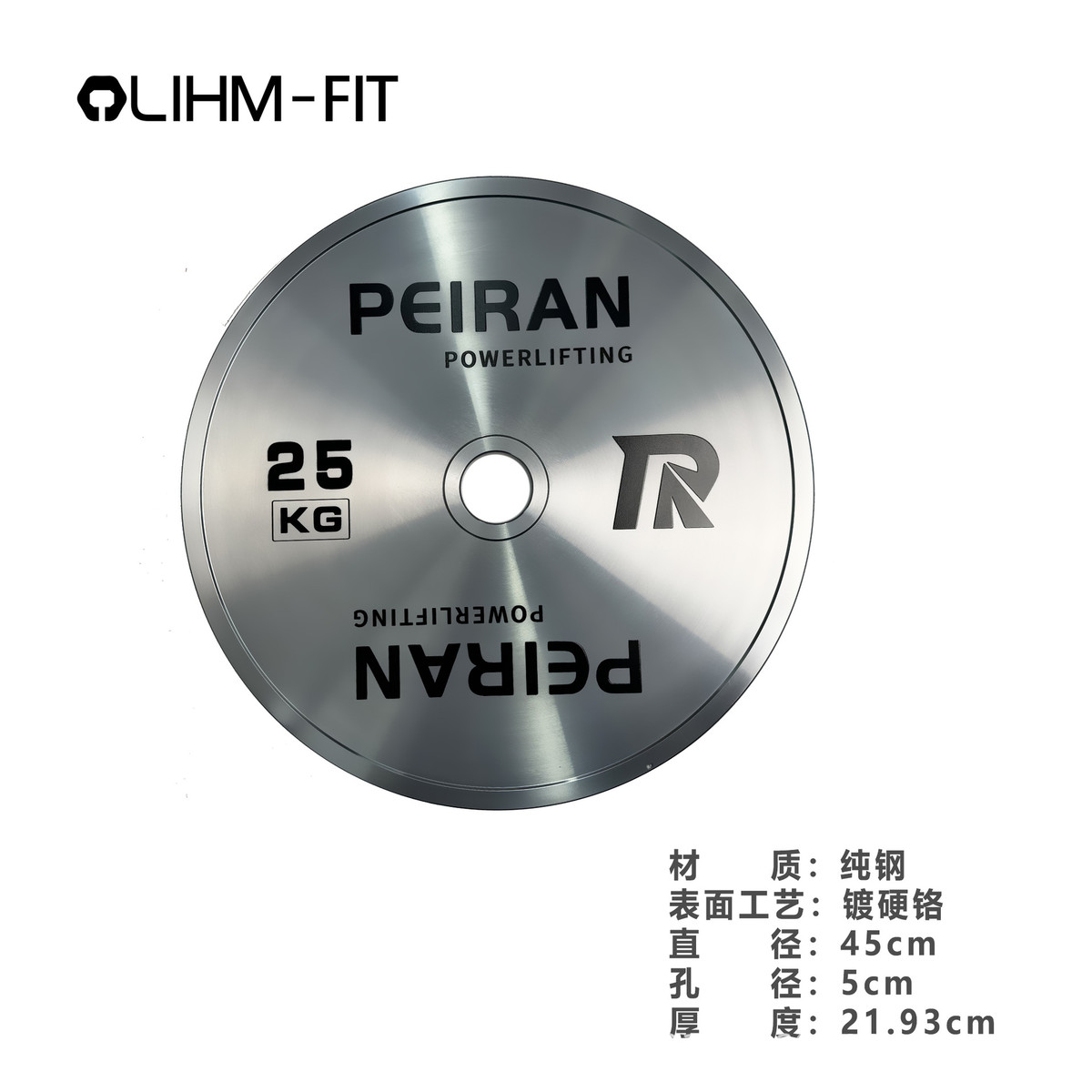 热销纯钢杠铃片不锈钢力量举深蹲 硬拉卧挂推片银色闪亮哑铃