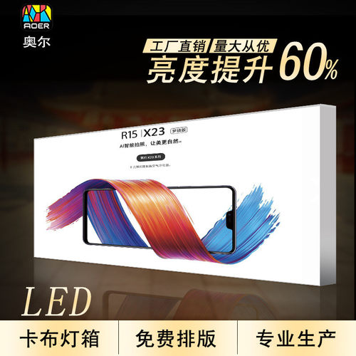 圆形卡布软膜灯箱发光广告牌画led换标识户外无边框外贸招牌