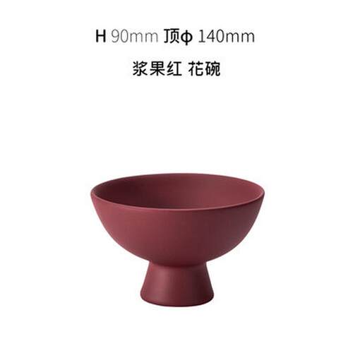 ins风简约暗红客厅定制陶瓷花瓶收纳装饰品干枝水培插花器摆件瓷