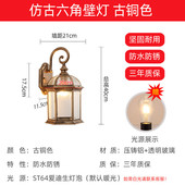 阳台灯室外庭院别墅大门口围墙柱子走廊露台外墙复古户外防水壁灯
