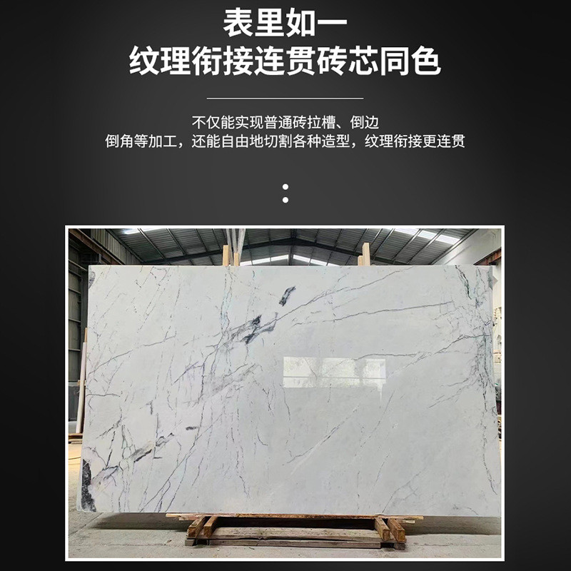 装修梅天然大理石白色系电视背景墙别墅家装工程香雪台面石材批发