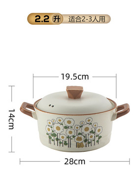 批发种花家訫居处石锅日式家商用耐高温燃气礼品陶瓷沙砂锅煲炖汤