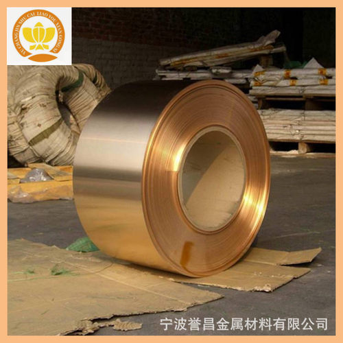 宁波供应H59H62H65黄铜带黄铜板黄铜卷精密拉伸折弯加工