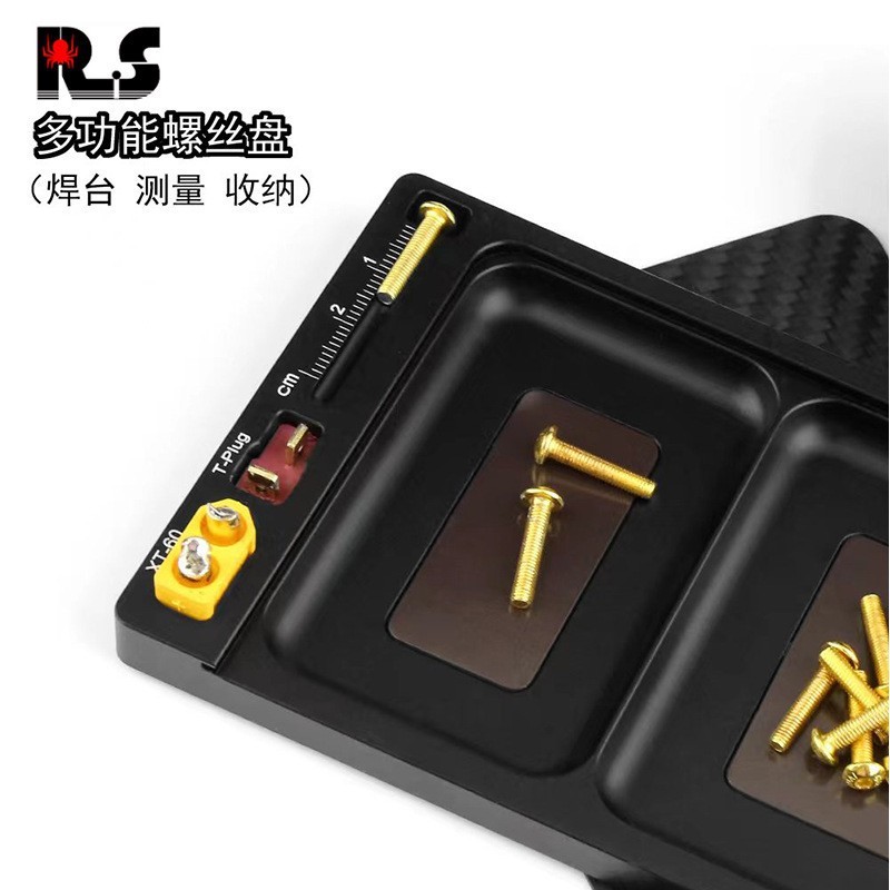热销rs红蜘蛛模型车零配件收纳插磁性螺丝盒t盒带xt60插头焊台r95