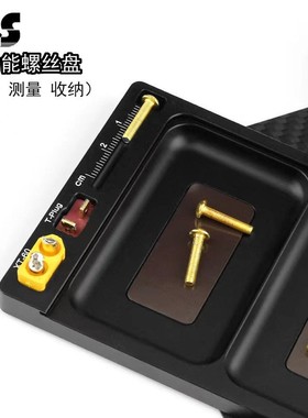 热销rs红蜘蛛模型车零配件收纳盒带磁性螺丝盒t插xt60插头焊台r95