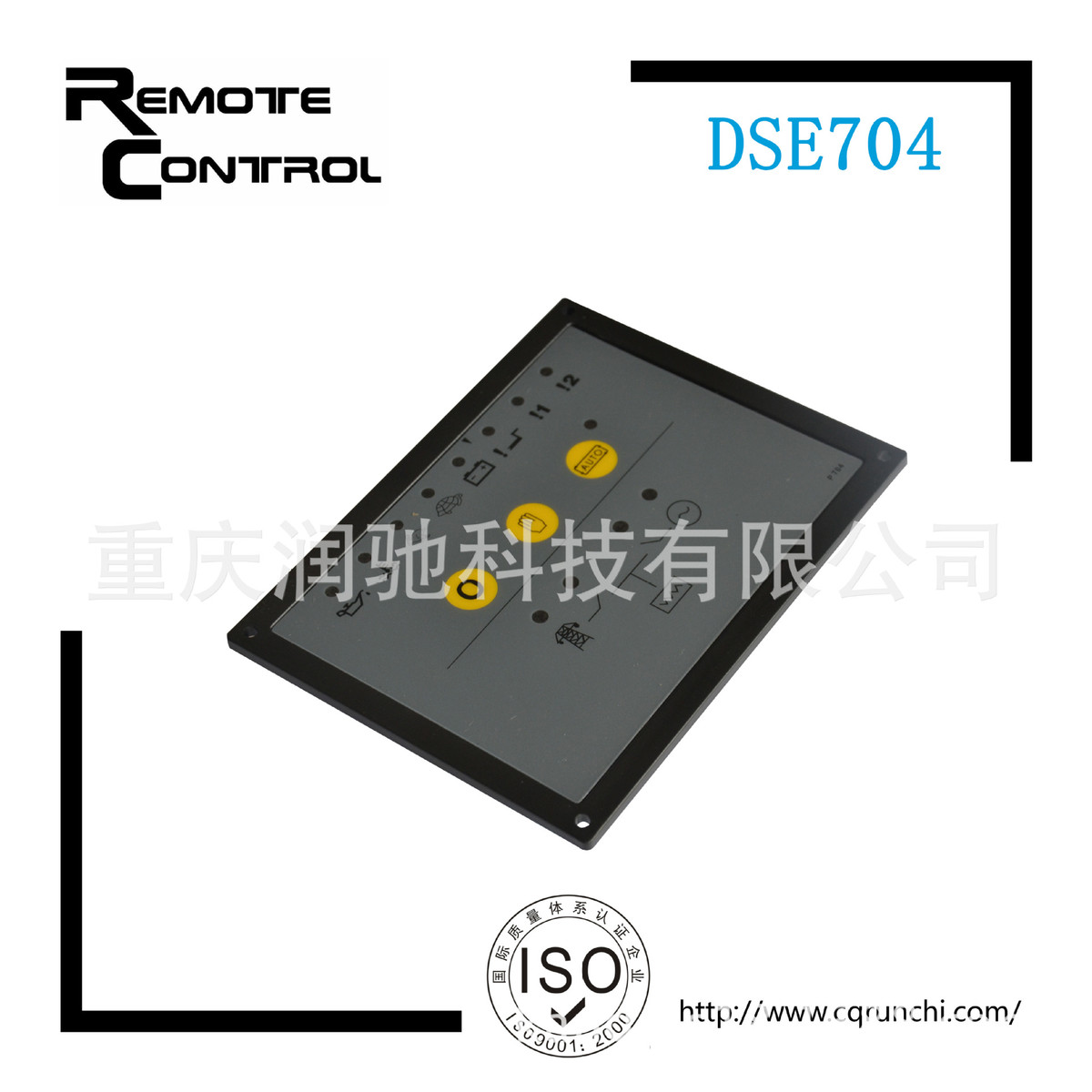 发电机配件控制器DSE704