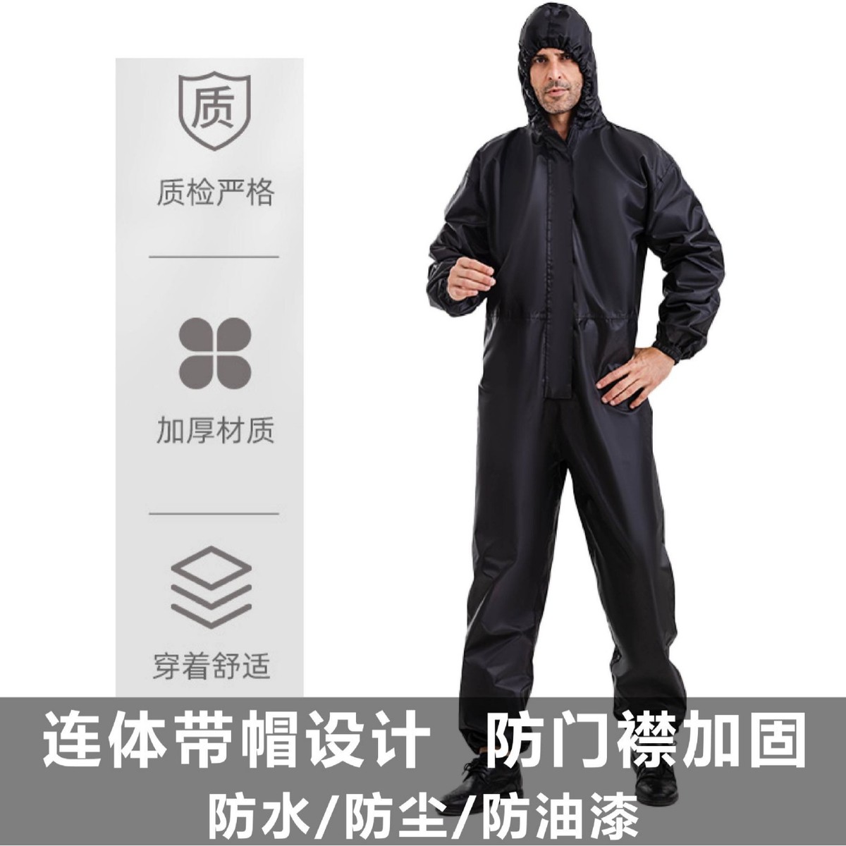 连体防护雨服成人男女养殖场洗车工作服喷漆劳保骑行徒步全身雨衣