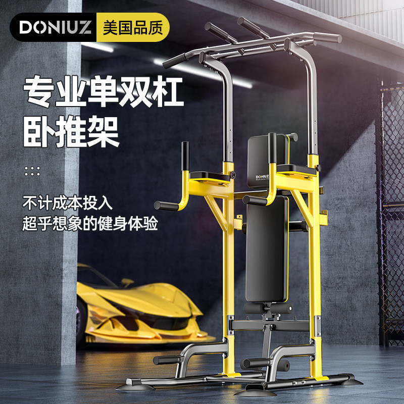 热销单杠室内家用引体向上器单双杠架子卧推架健身器材多功能落地