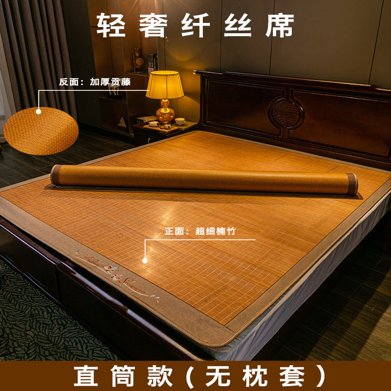 ali6竹席丝超细羊毛丝碳化竹1.5直筒牙签凉席双面两用折叠细竹1.8