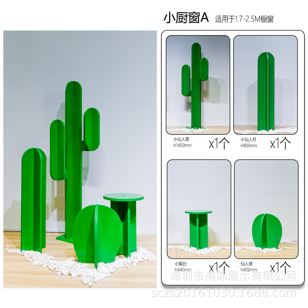 新款橱窗装饰陈列道具超大PVC仿真植物仙人掌仙人树球造型摆件