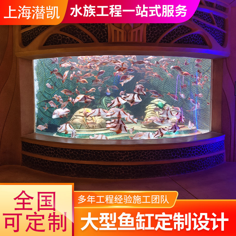 海洋馆景观工程设计大型海底隧道亚克力鱼缸大型圆柱鱼缸