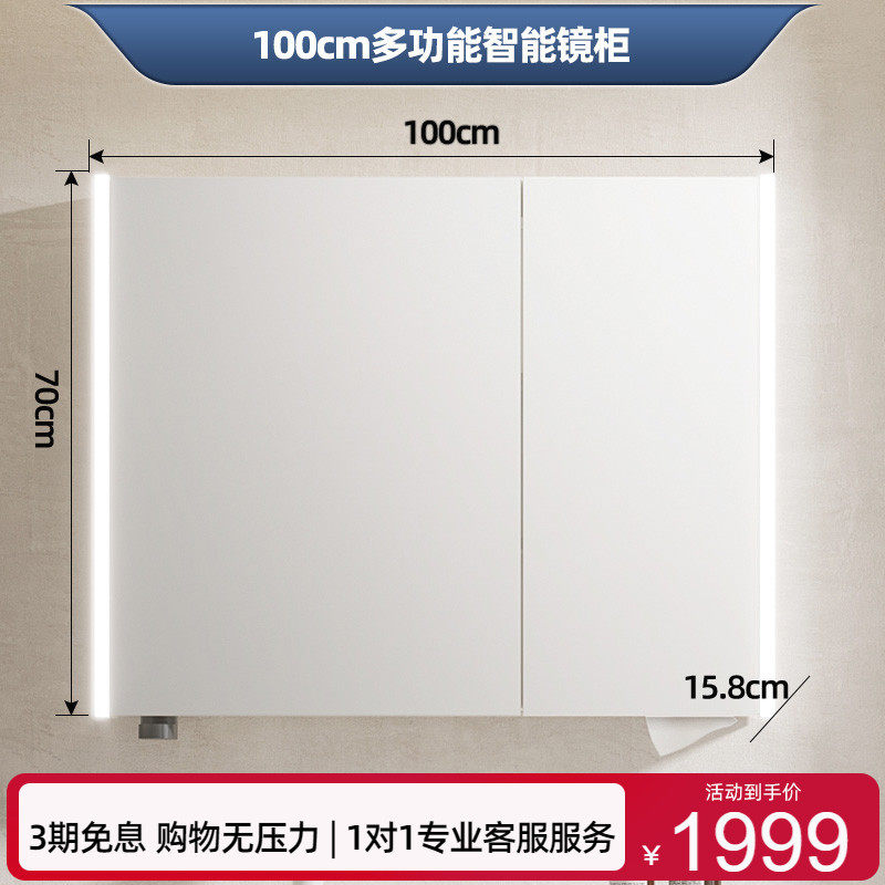 fc心海伽蓝智能镜柜洗手液壁挂吊柜浴室柜卫生间收纳柜一体化妆镜,家装主材,浴室镜,淘宝优惠券,粉丝福利购,淘宝优惠卷