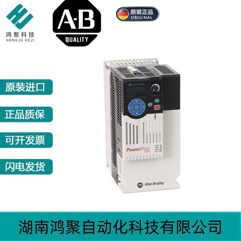 罗克韦尔ABPowerFlex525全新变频器25B-D1P4N1140.4KW
