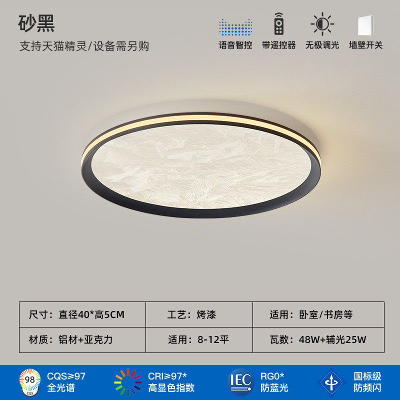 极简式现代意轻奢七彩云雾卧室灯设计师创意书房灯吸顶灯led灯具
