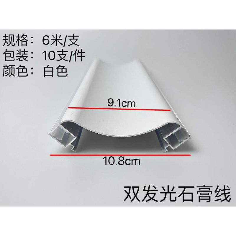 发光顶角线免石膏线灯客厅天花墙角led灯带吊顶免开槽阴角线条灯