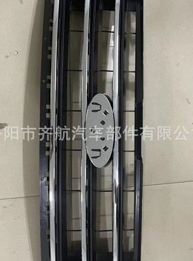 热销适用于2015-2017款福特征服者expedition中网格栅电镀fl1z-82