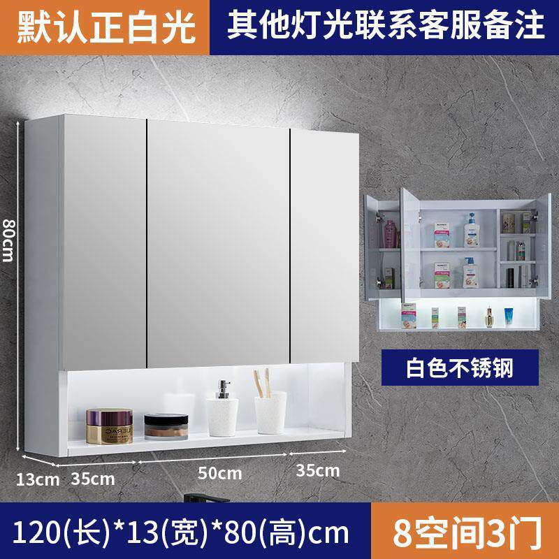 镜箱不锈钢浴室镜柜卫生间l带灯厕所挂墙式带置物架单独白色锭制
