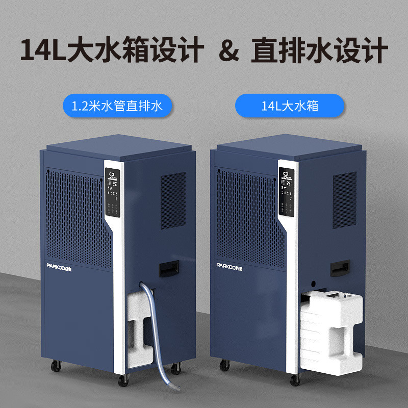 工业除湿机仓库工业抽湿器地下室用工业除湿器百奥车间工业除湿机