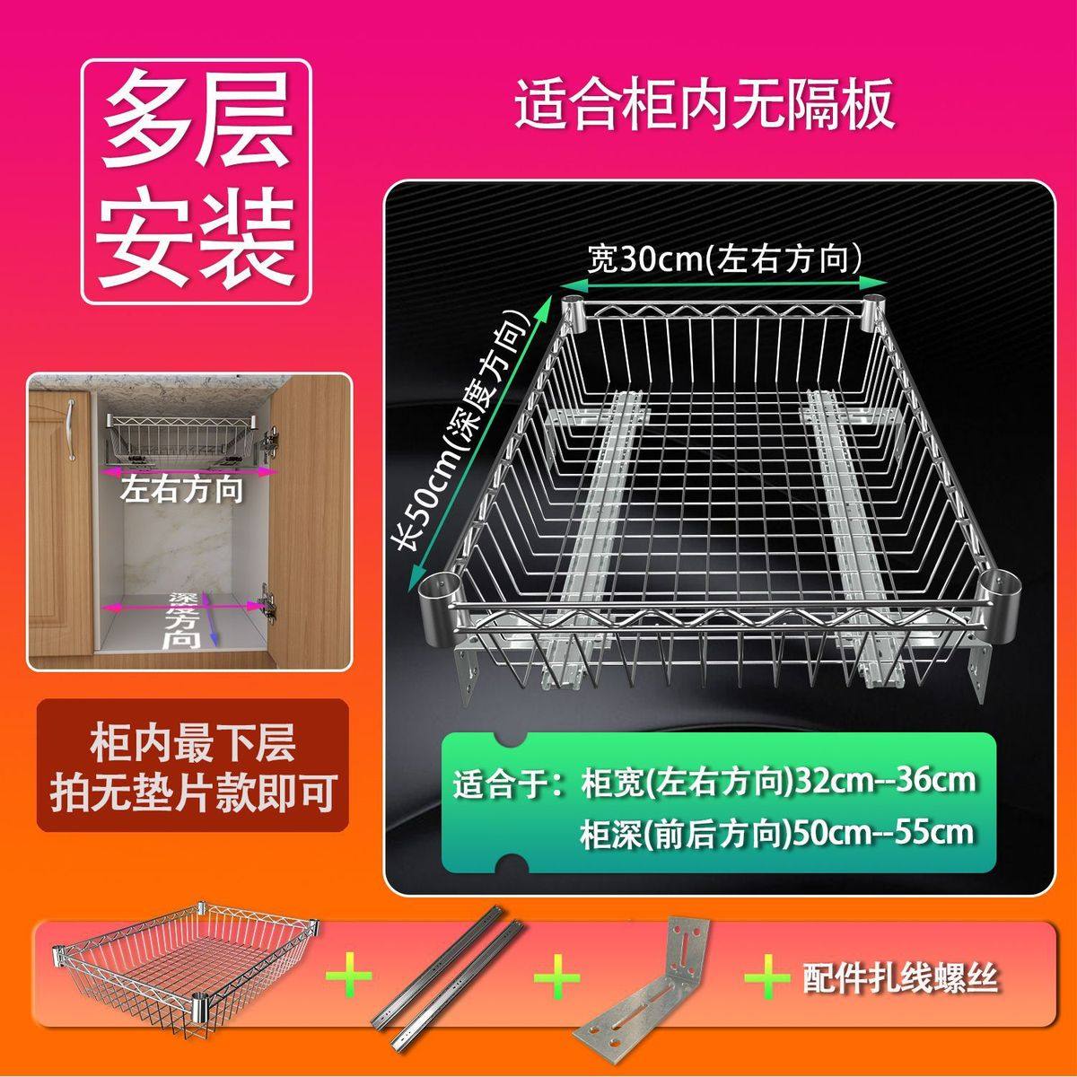 厨房置物架diy收纳蔬菜架橱柜拉篮层架储物篮衣柜金属抽屉式网
