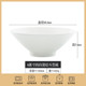 拉面纯白骨瓷中式 防烫斗笠碗面碗家用陶瓷大号泡面碗 景德镇碗套装