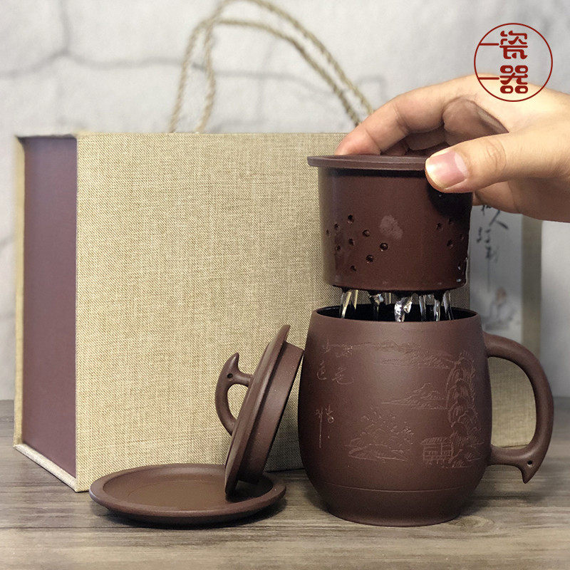 紫砂杯男士高档礼盒泡茶杯茶水分离带过滤水杯办公室女士陶瓷杯子