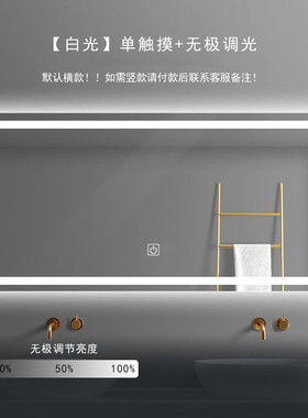 浴室镜可订智能镜子卫生间洗手间化妆防雾带灯镜led发光触摸新品