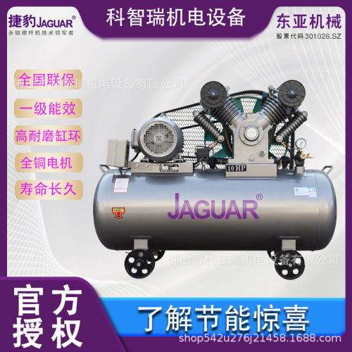 捷豹活塞式空压机7.5kw工业级补胎高压空气压缩机耐用抗磨损静音