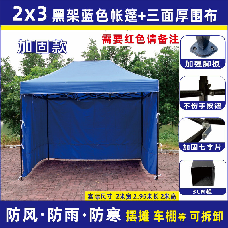 户外商用折叠大伞广告促销活动四角tent摆摊雨棚3米x3米展览帐篷