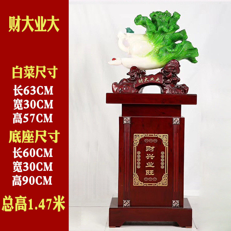 财大业大玉白菜摆件招财落地大号酒店大厅开业礼品店铺公司工厂饭