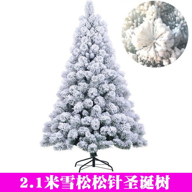 落雪圣诞节装饰植绒1.5米2雪松套餐雪白色圣诞树加密仿真雪花树