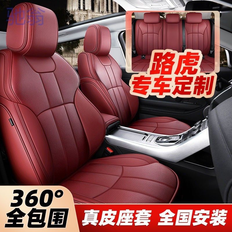 jbT座套卫士坐垫现做发现神行者2全包围真皮汽车座椅,电动车/配件/交通工具,电动车坐垫,淘宝优惠券,粉丝福利购,淘宝优惠卷