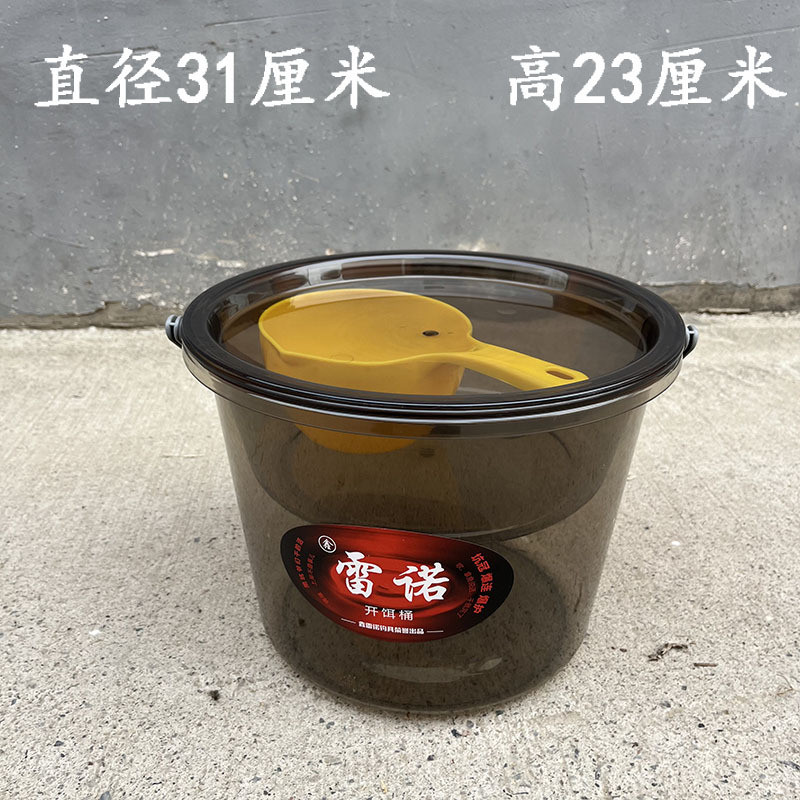 钓鱼开饵桶活鱼桶多功能开饵桶开饵盆边写批发小水桶饵料头钓鱼桶