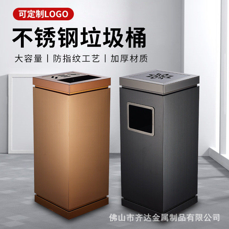 高档不锈钢酒店垃圾桶大堂立式带烟灰缸商场写字楼走廊室内灭烟筒